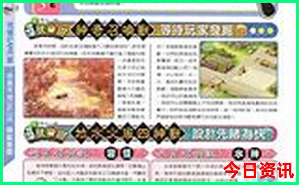 适合亲子游的城市有哪些