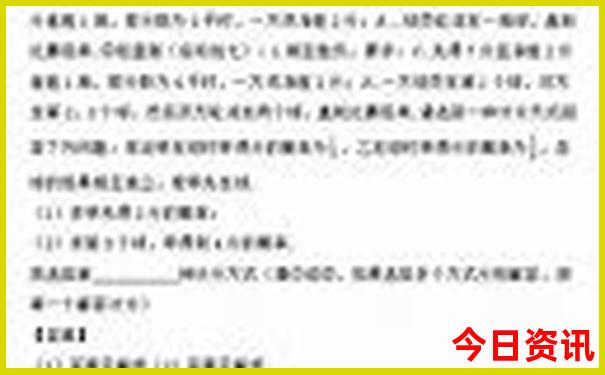 邹城避暑游玩的地方