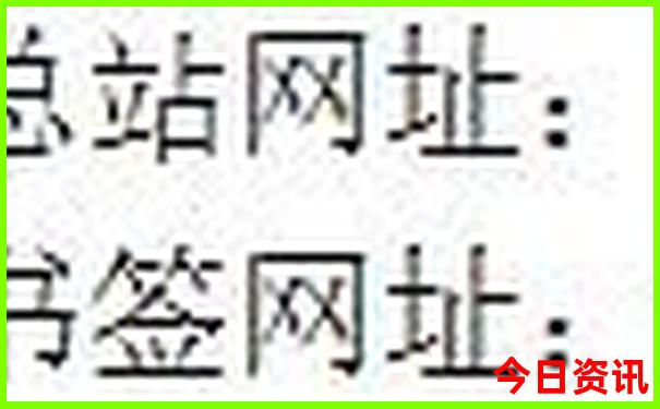 军人优待证全国免费景点一览表