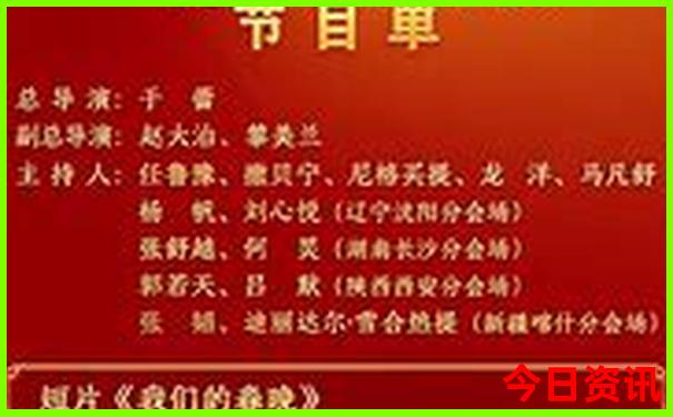 长春市旅游景点推荐