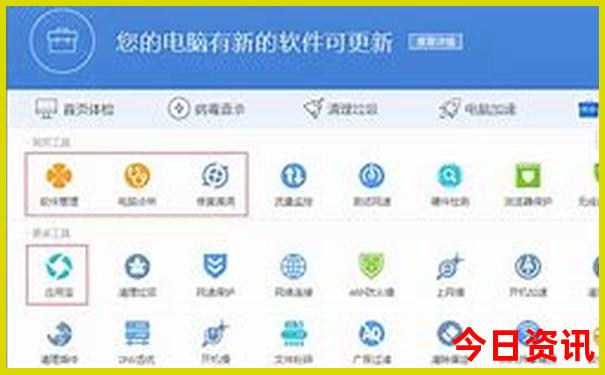 适合一个人穷游散心