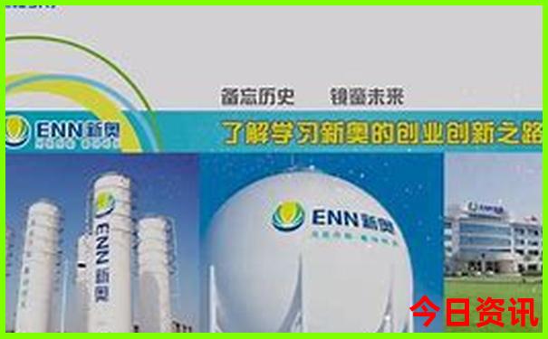 新奥全新方法2025揭秘今晚深度解读分析资料-2025年新澳门开奖记录查询